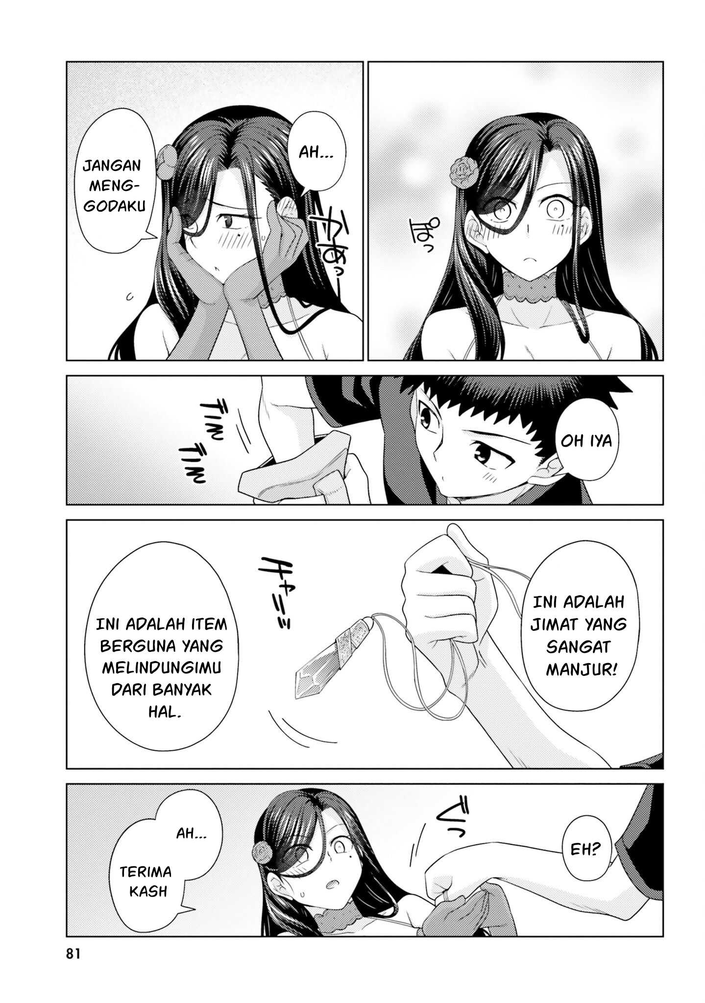 Hanitora! Shoukan Yuusha wo Hameru Honey Trap Hoi Mou - Chapter 11 42 Hanitora! Shoukan Yuusha wo Hameru Honey Trap Hoi Mou - Chapter 11 42