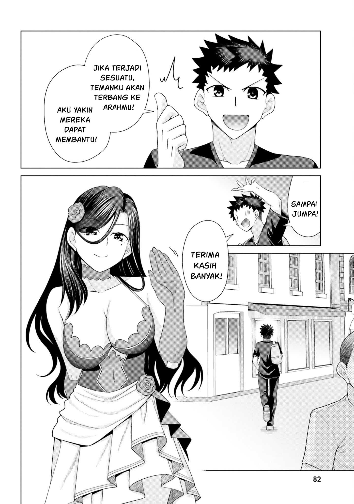 Hanitora! Shoukan Yuusha wo Hameru Honey Trap Hoi Mou - Chapter 11 43 Hanitora! Shoukan Yuusha wo Hameru Honey Trap Hoi Mou - Chapter 11 43