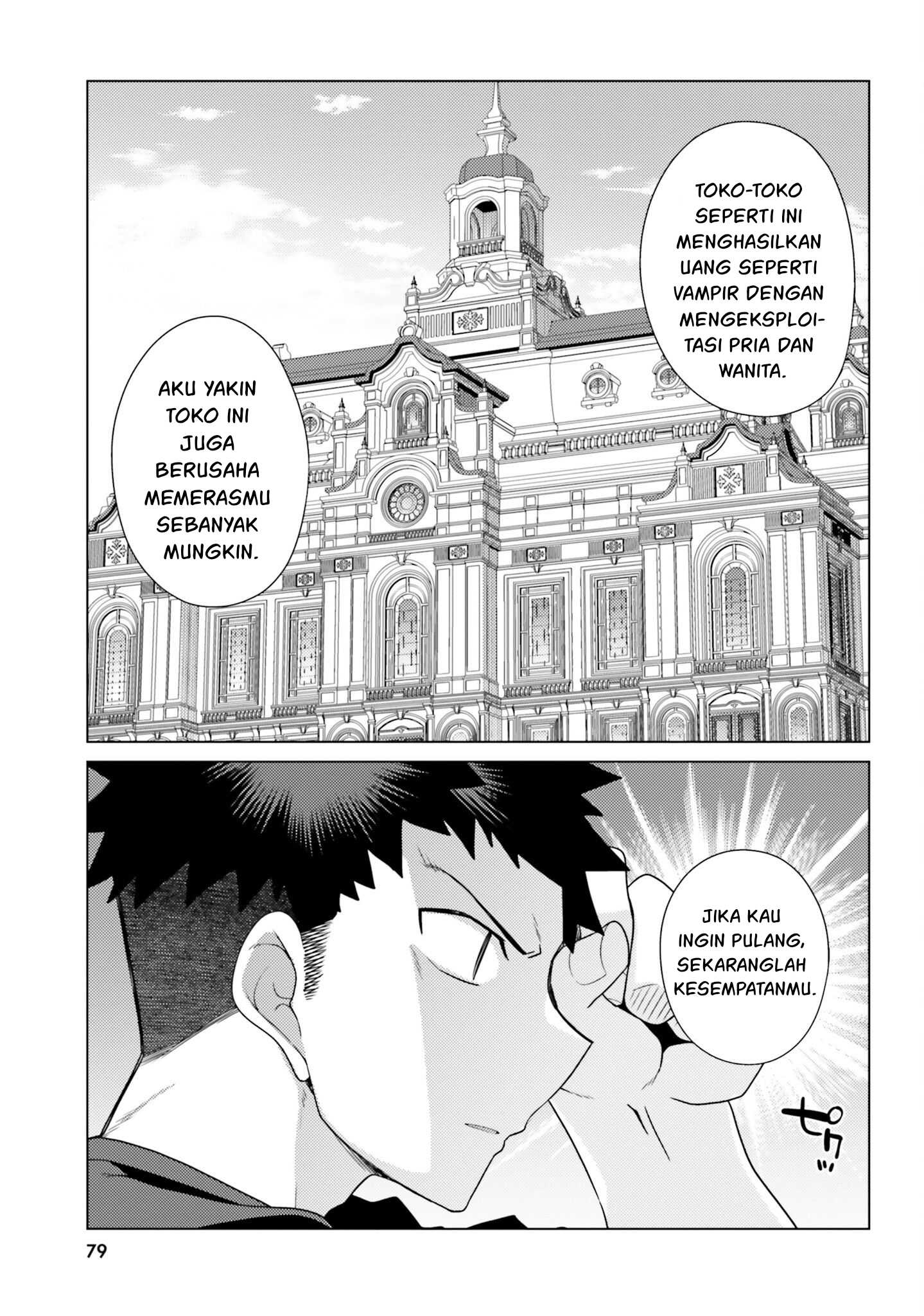 Hanitora! Shoukan Yuusha wo Hameru Honey Trap Hoi Mou - Chapter 11 40 Hanitora! Shoukan Yuusha wo Hameru Honey Trap Hoi Mou - Chapter 11 40