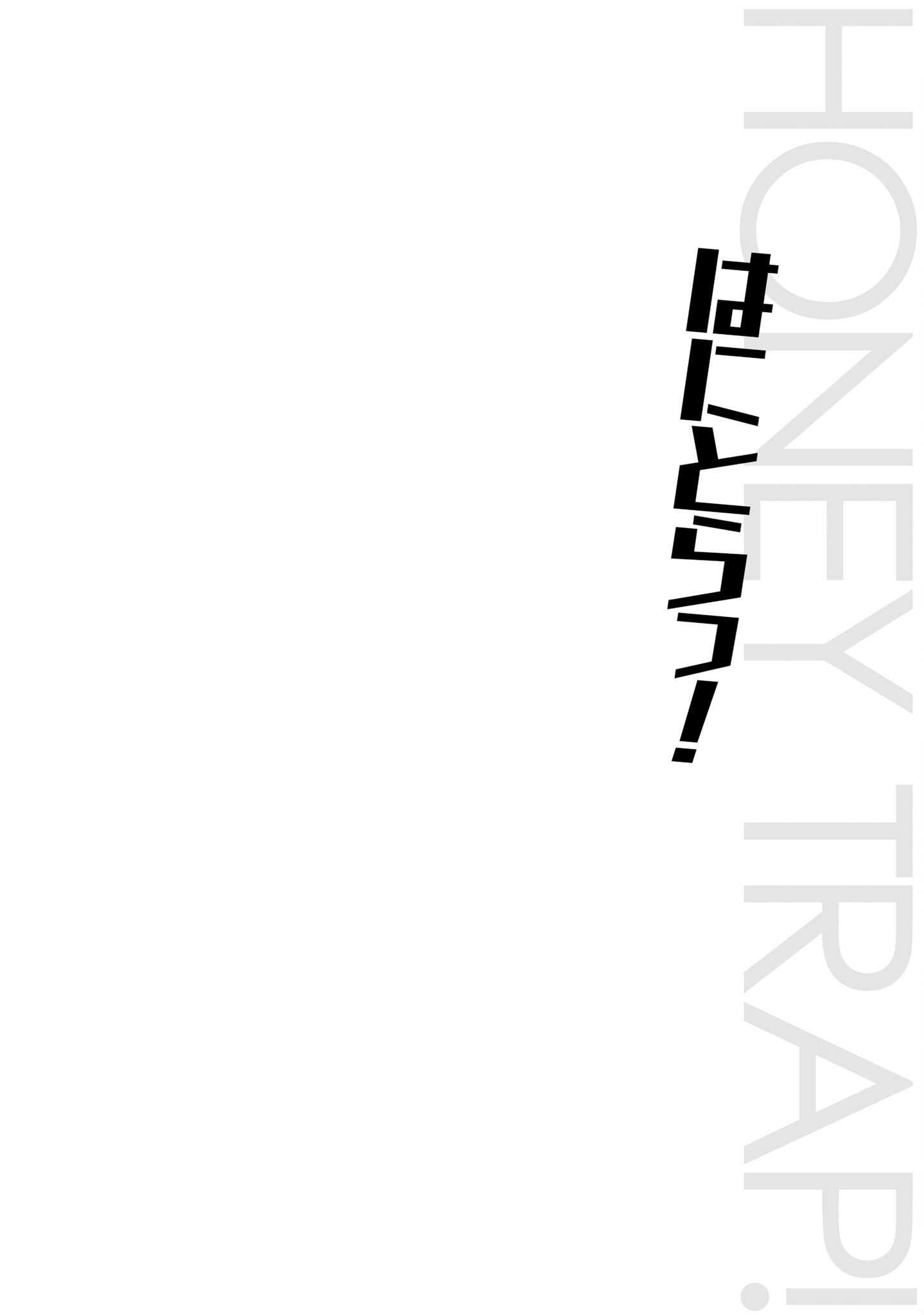 Hanitora! Shoukan Yuusha wo Hameru Honey Trap Hoi Mou - Chapter 11 45 Hanitora! Shoukan Yuusha wo Hameru Honey Trap Hoi Mou - Chapter 11 45