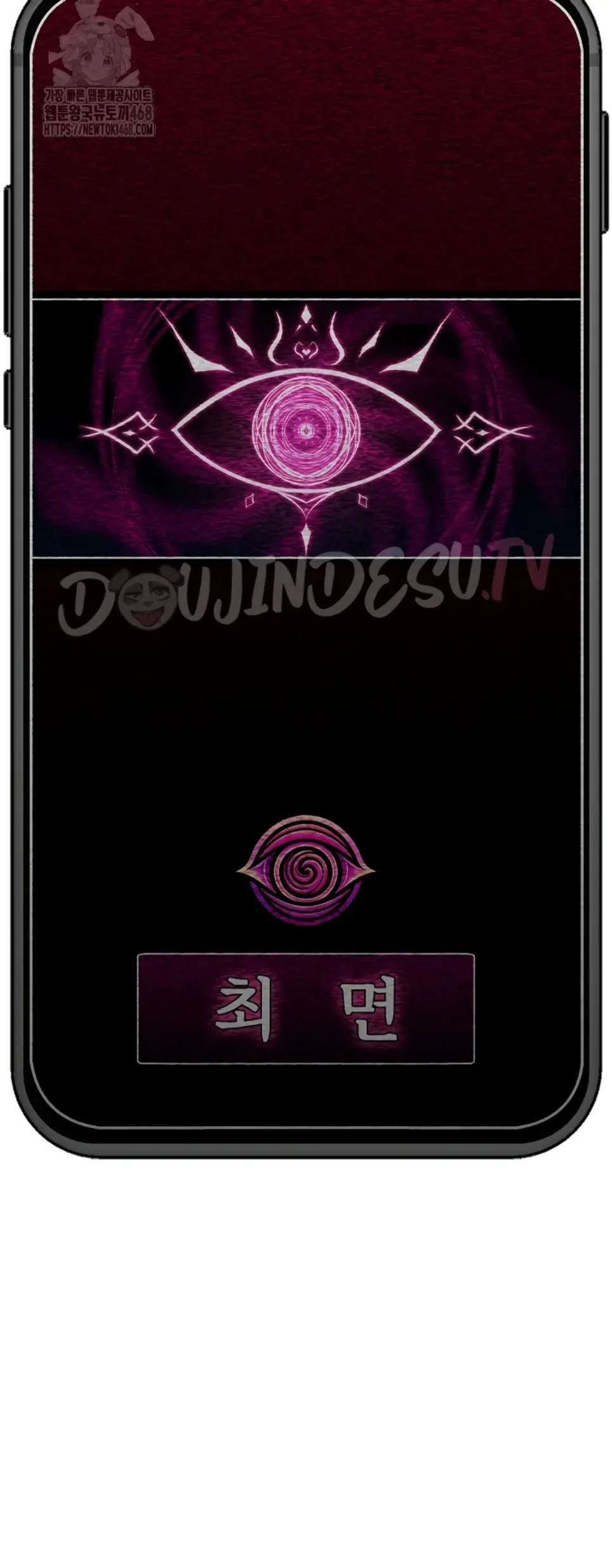 Hypnotic Guard - Chapter 46 40 Hypnotic Guard - Chapter 46 40