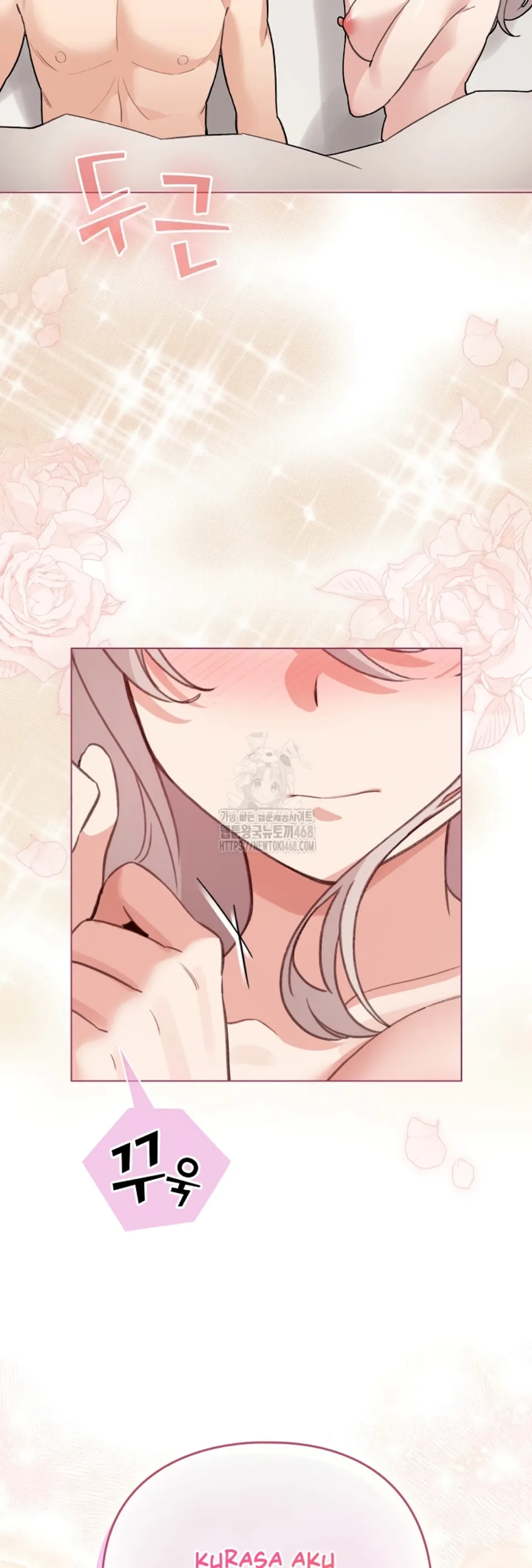 I Became a Pornhwa NPC - Chapter 38 6