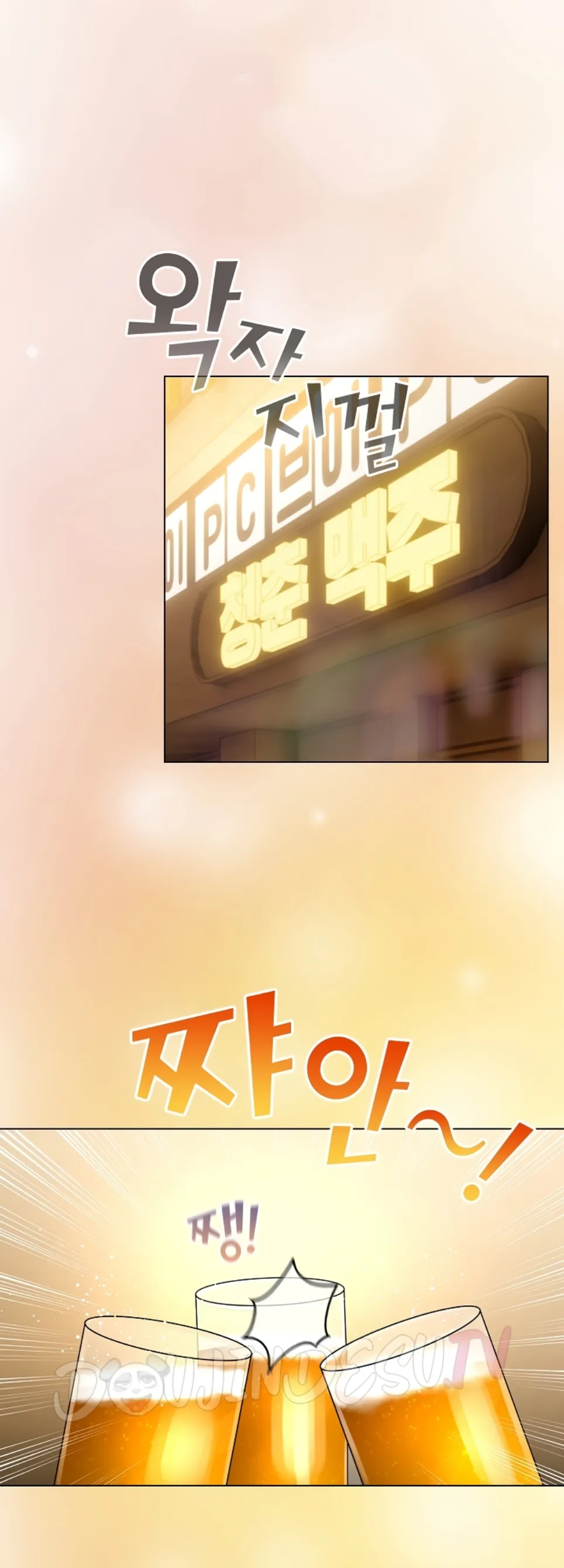 I Became a Pornhwa NPC - Chapter 38 43