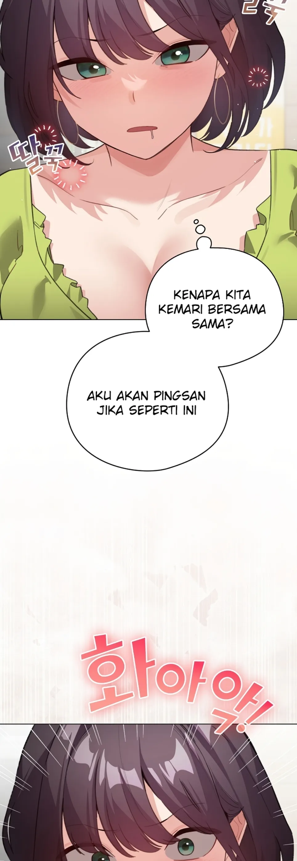 I Became a Pornhwa NPC - Chapter 38 59