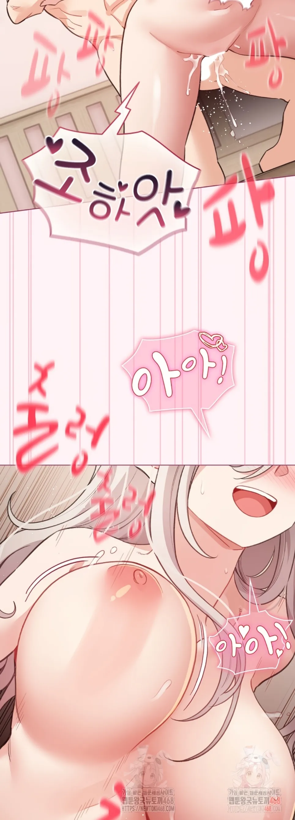 I Became a Pornhwa NPC - Chapter 35 44