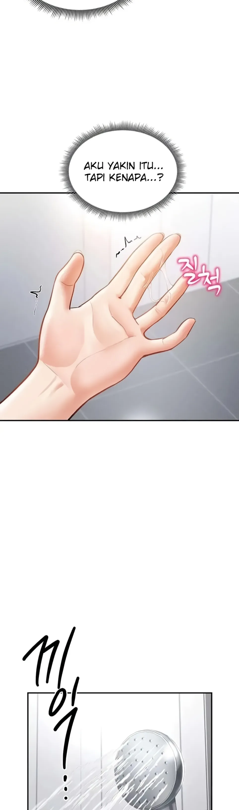 I Got Eyes to See Desire - Chapter 34 11 I Got Eyes to See Desire - Chapter 34 11