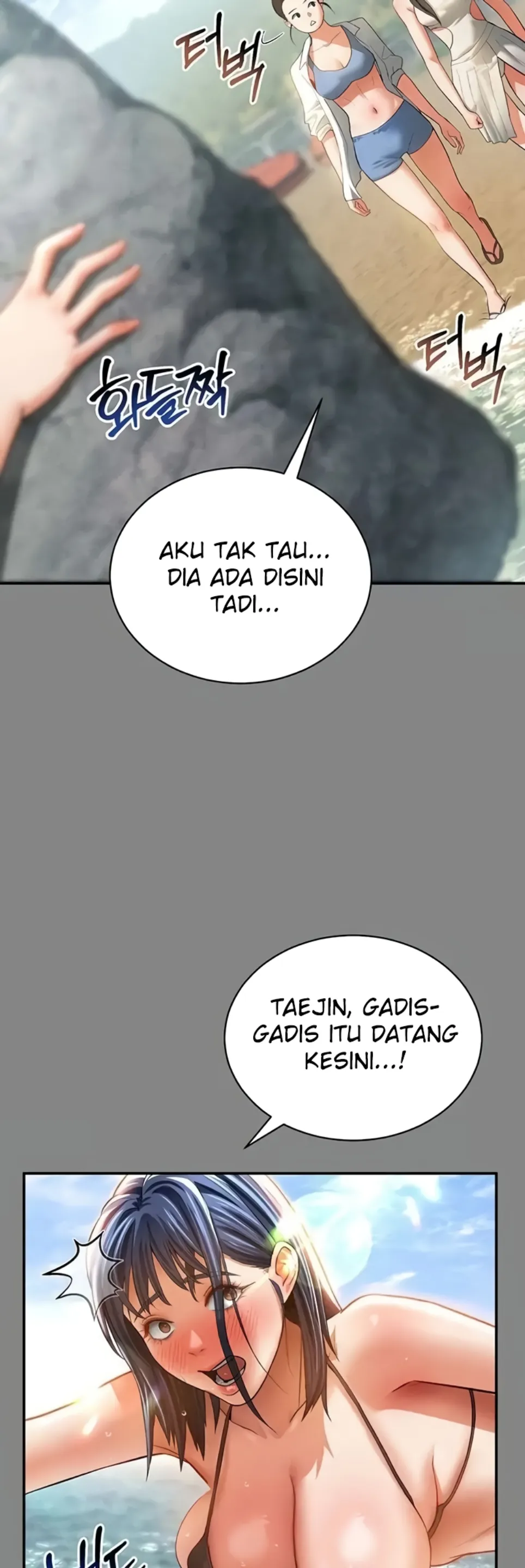 I Got Eyes to See Desire - Chapter 34 42 I Got Eyes to See Desire - Chapter 34 42