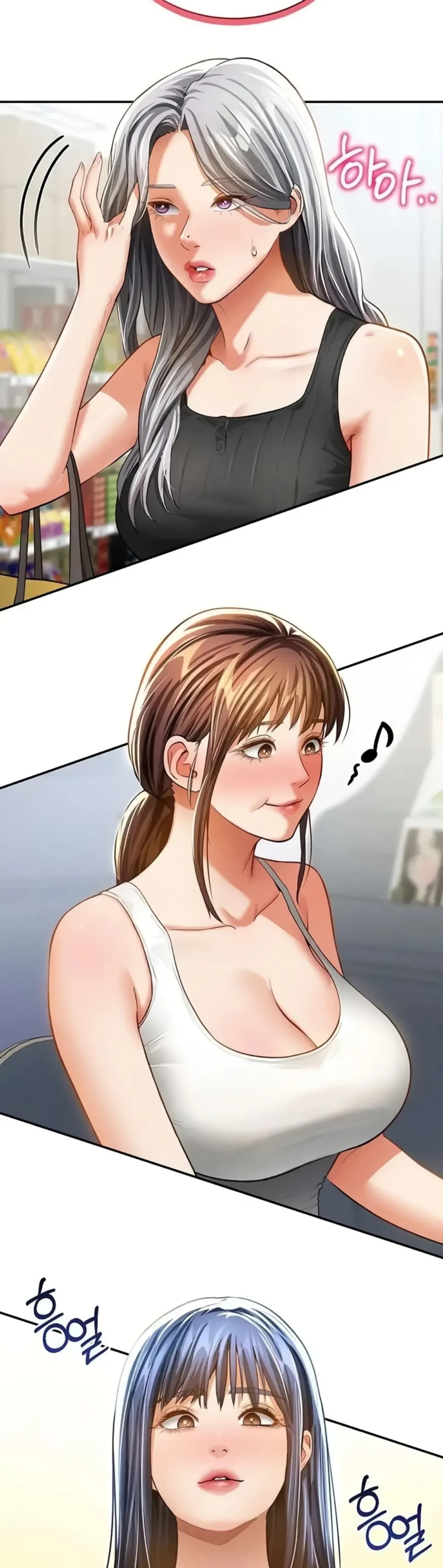 I Got Eyes to See Desire - Chapter 34 51 I Got Eyes to See Desire - Chapter 34 51