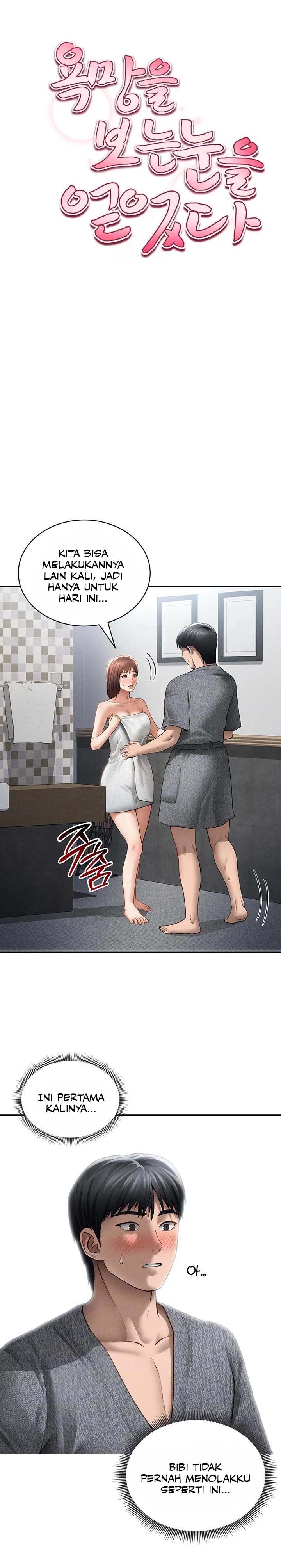 I Got Eyes to See Desire - Chapter 49 1 I Got Eyes to See Desire - Chapter 49 1