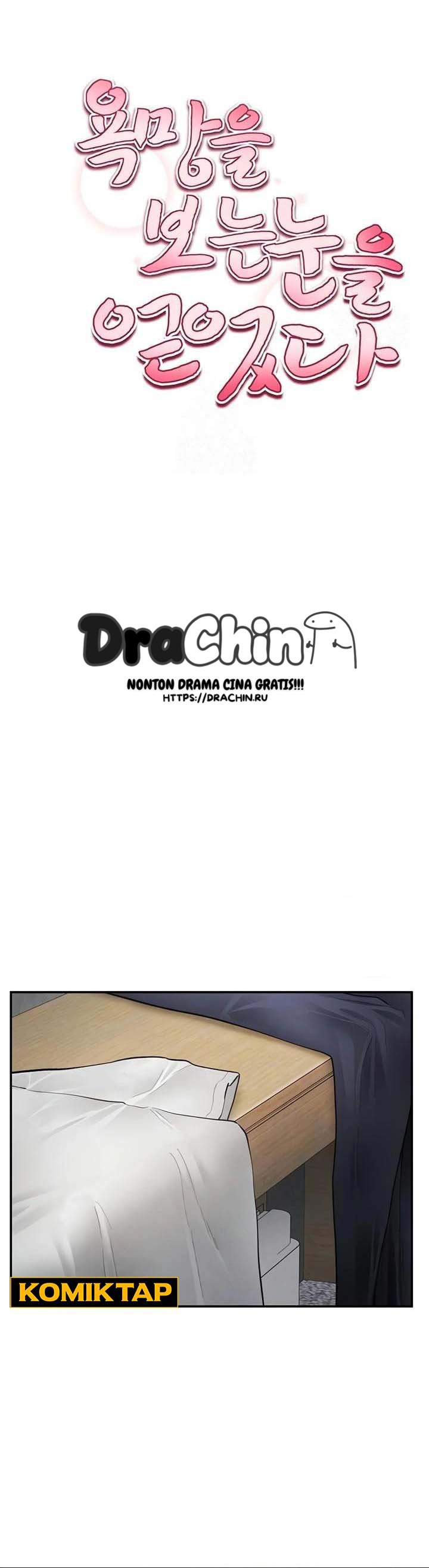 I Got Eyes to See Desire - Chapter 50 1 I Got Eyes to See Desire - Chapter 50 1