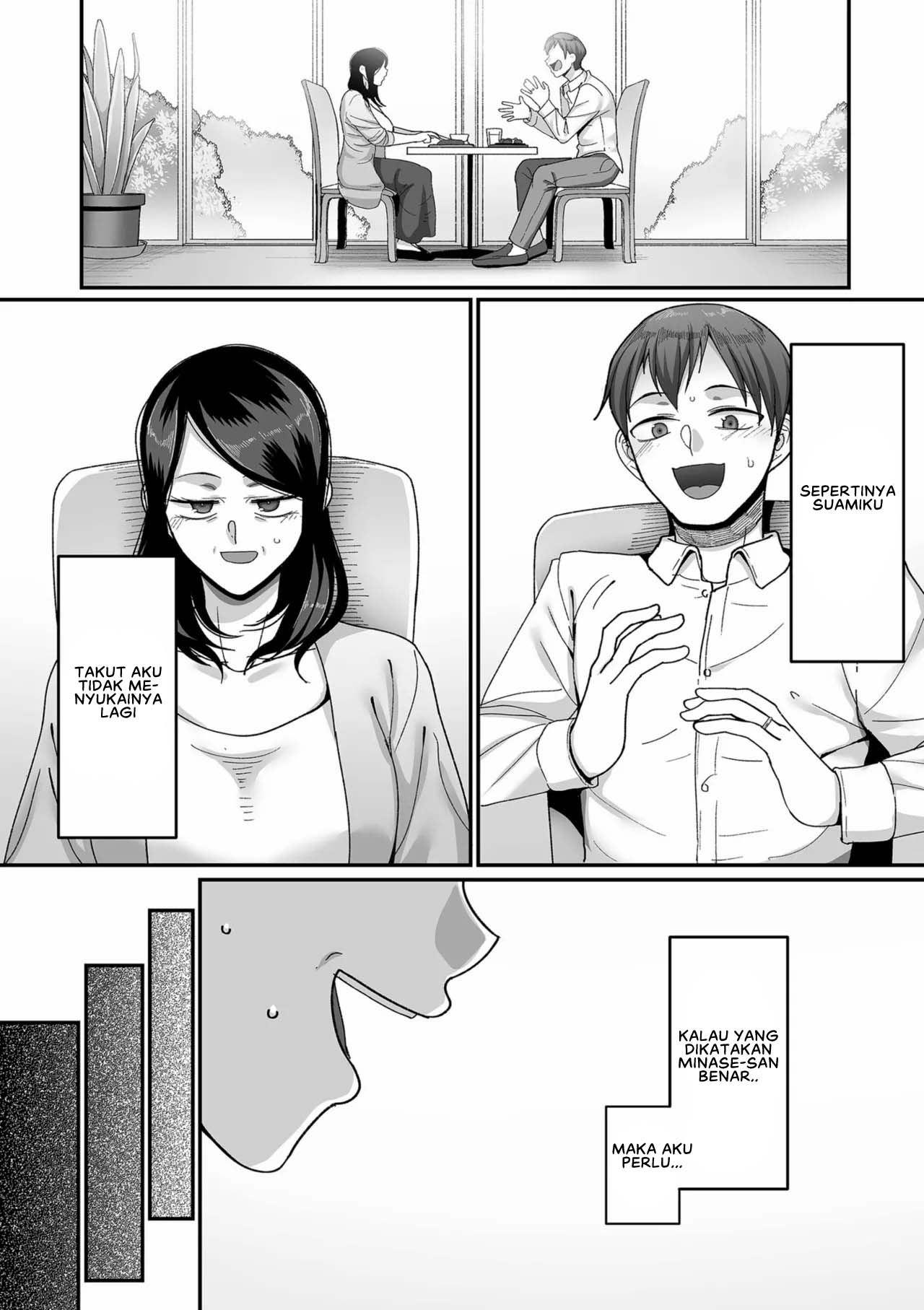 Nijuunen Itchi - Chapter 2 14