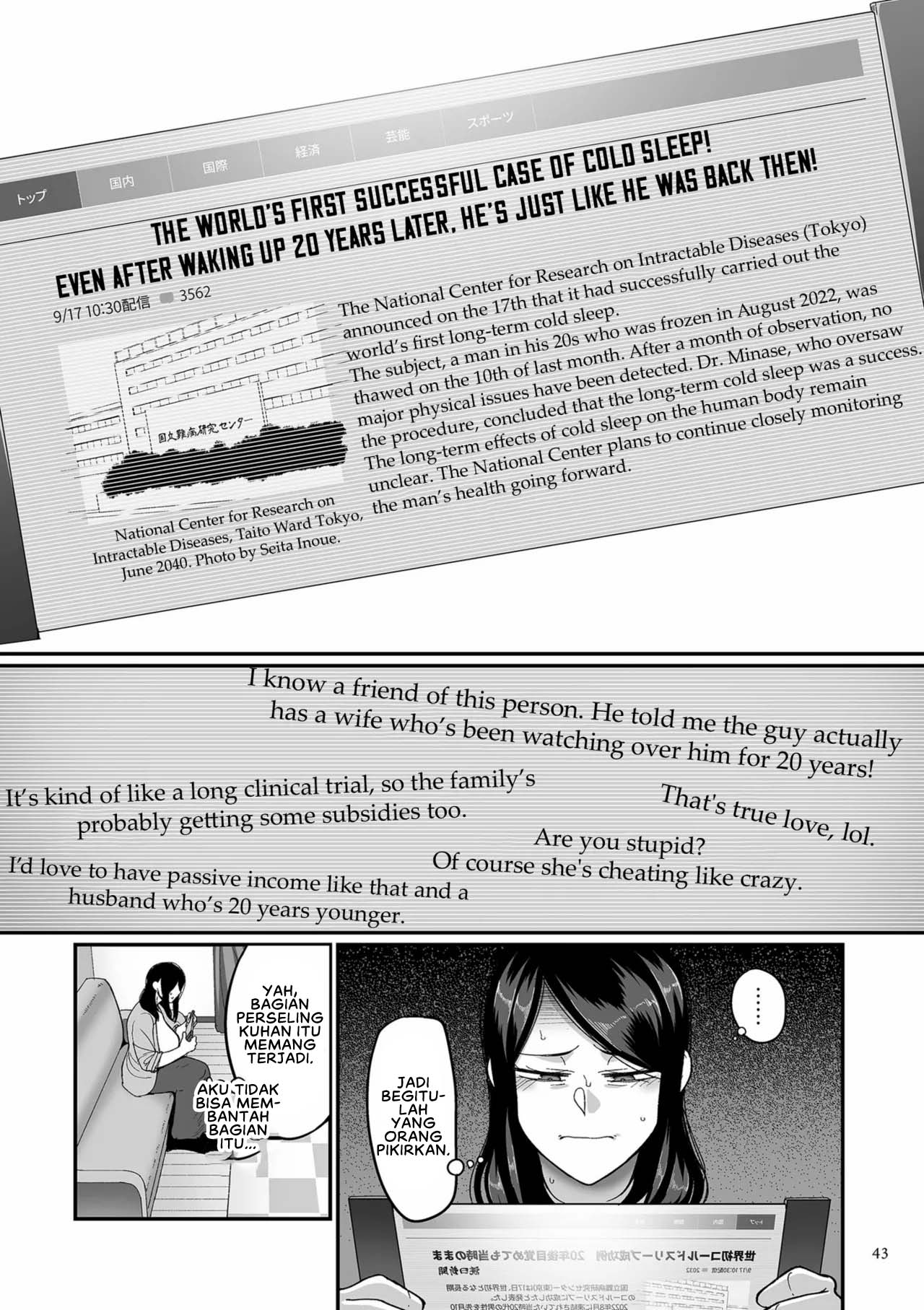 Nijuunen Itchi - Chapter 2 5