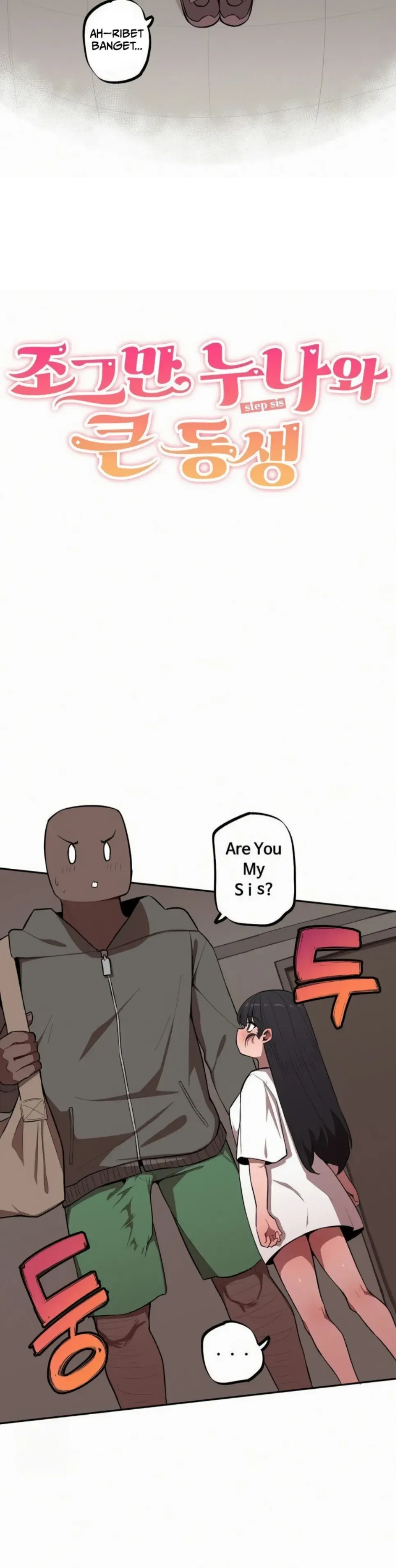 Noona and her BIG little Bro - Chapter 32 2 Noona and her BIG little Bro - Chapter 32 2