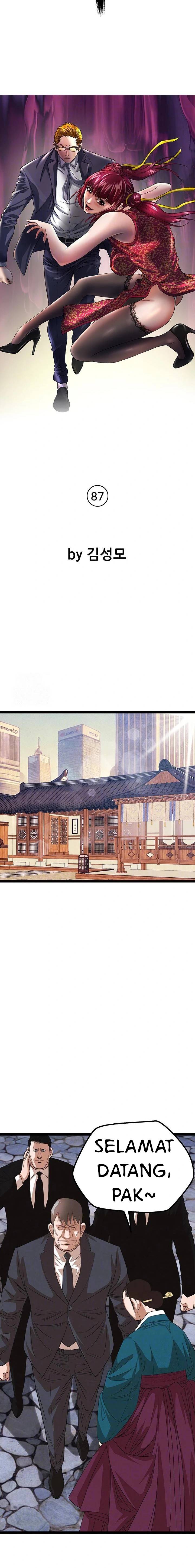 National District - Chapter 92 3