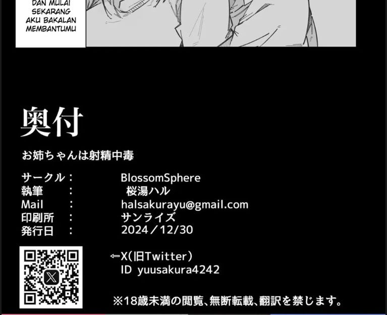 Onee chan Shasei Chuudoku - Chapter 01 22 Onee chan Shasei Chuudoku - Chapter 01 22