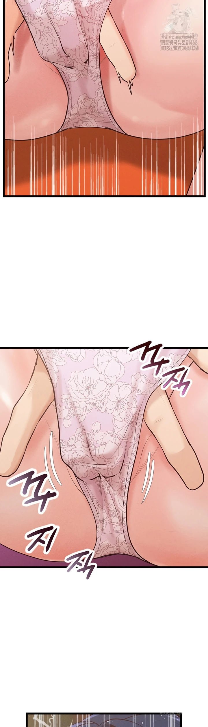 Office Romance Management - Chapter 16 9