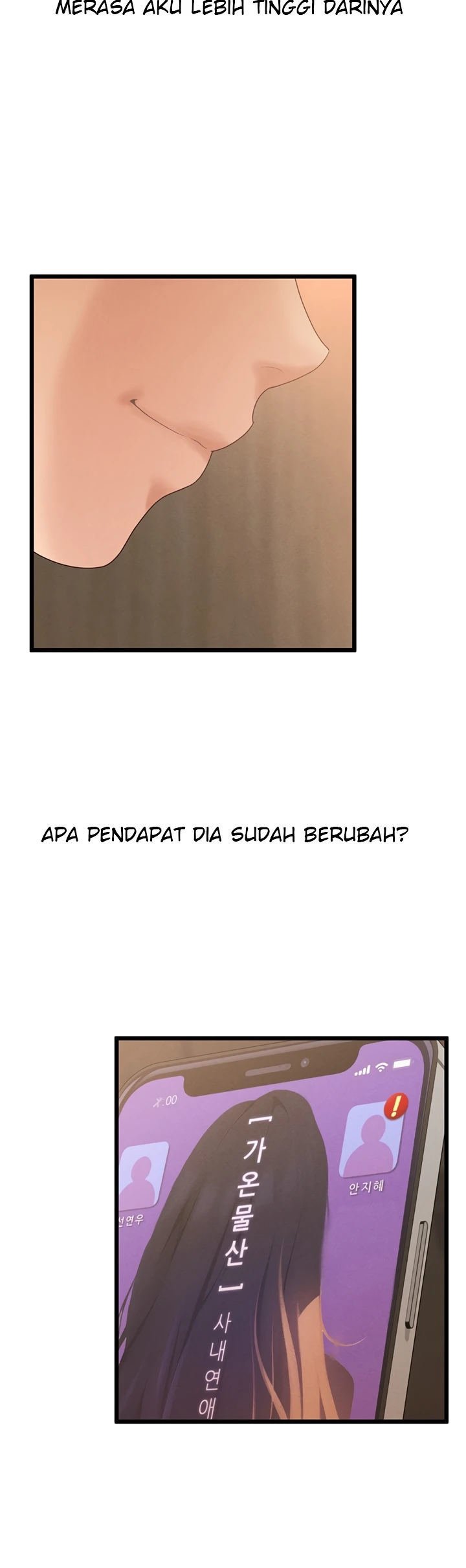 Office Romance Management - Chapter 16 46
