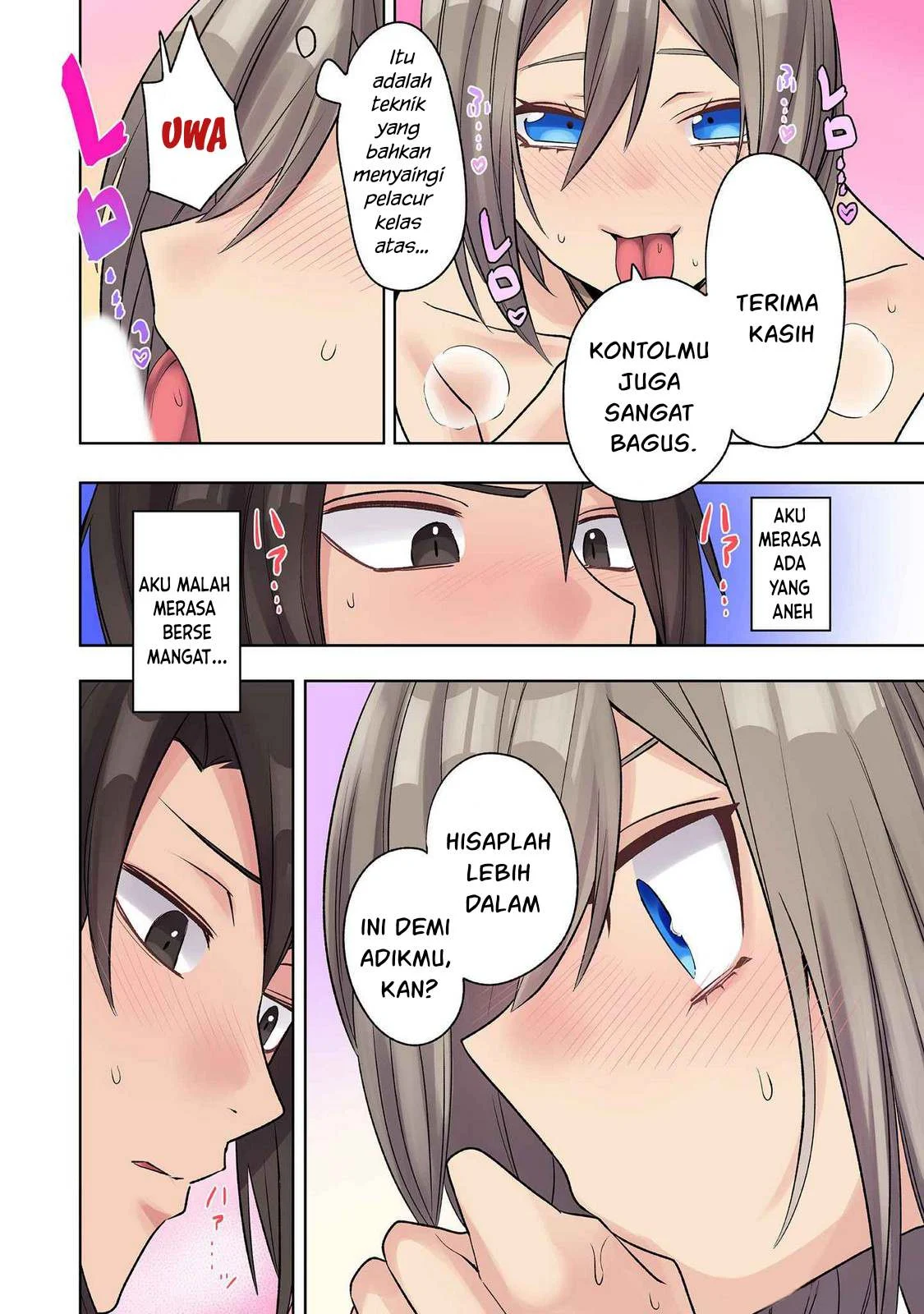 Ore no Level Up ga Okashi! ~ Dekiru Otoko no Isekai Tensei - Chapter 23 7 Ore no Level Up ga Okashi! ~ Dekiru Otoko no Isekai Tensei - Chapter 23 7