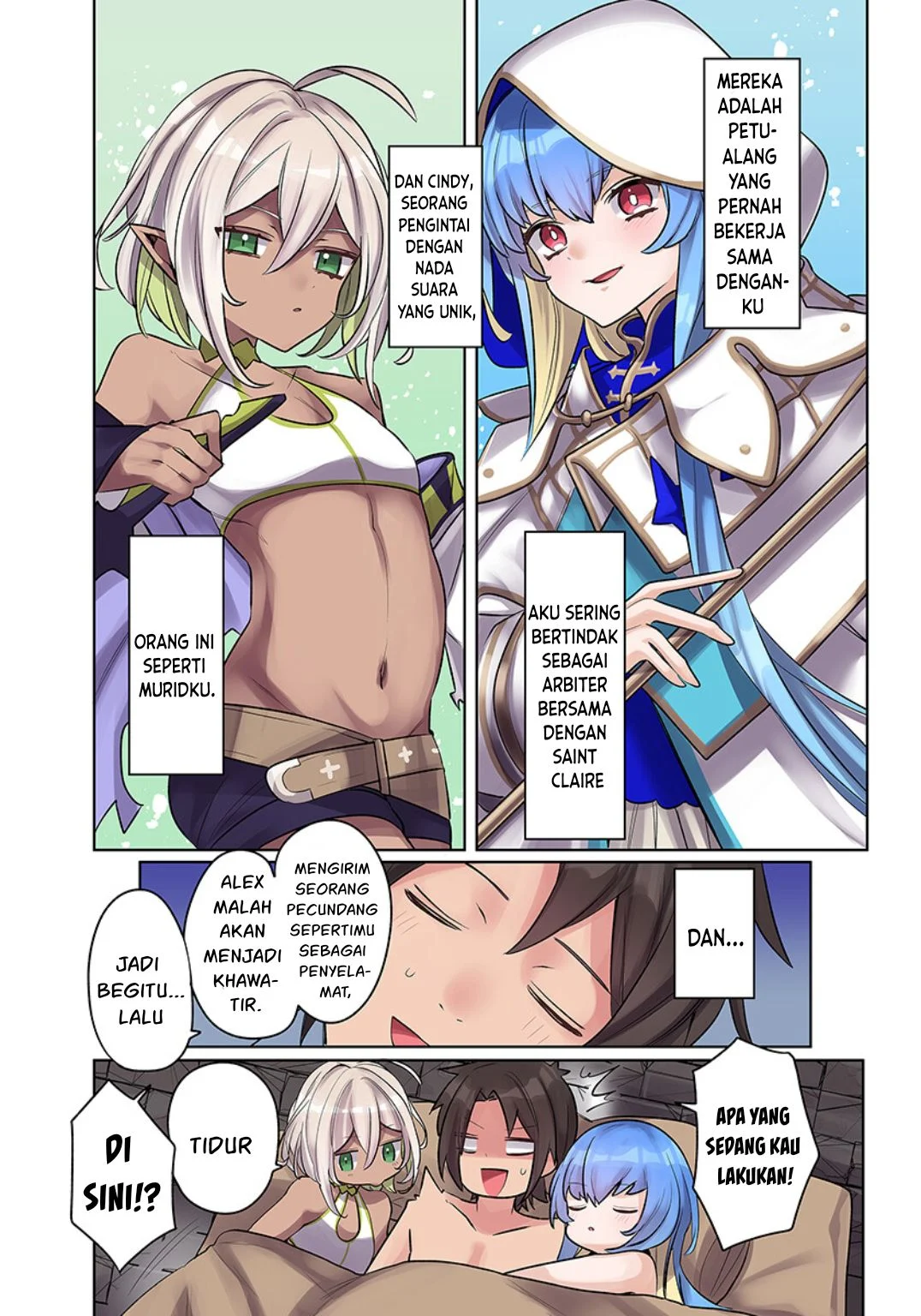 Ore no Level Up ga Okashi! ~ Dekiru Otoko no Isekai Tensei - Chapter 12 27 Ore no Level Up ga Okashi! ~ Dekiru Otoko no Isekai Tensei - Chapter 12 27