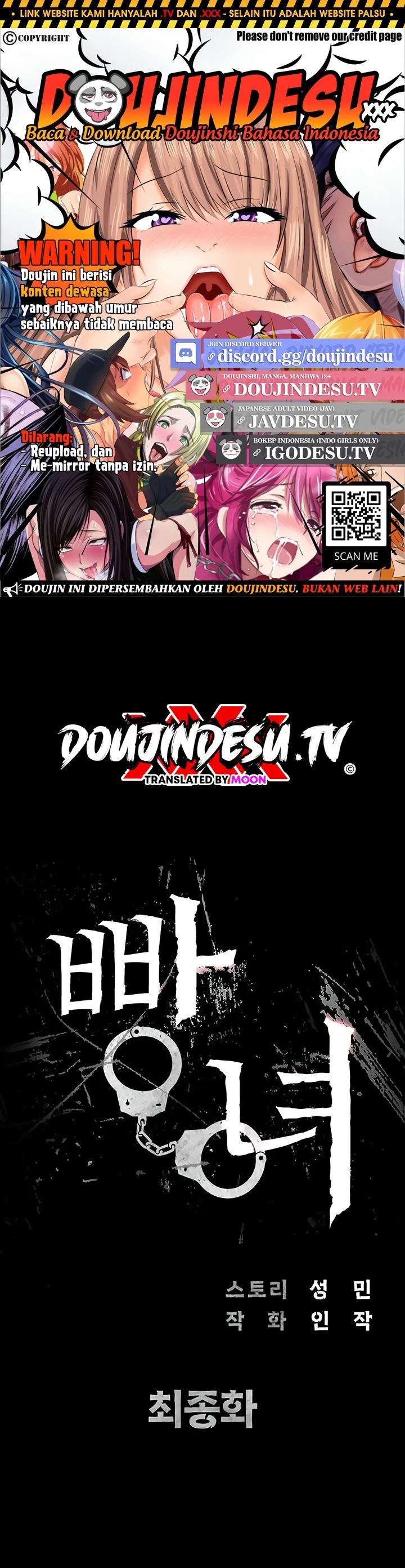 Locked Up - Chapter 104 1