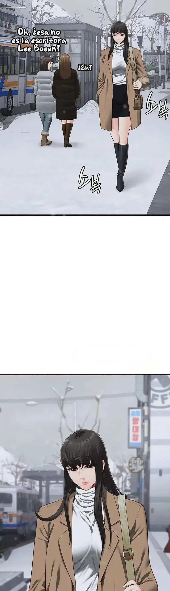 Locked Up - Chapter 104 63