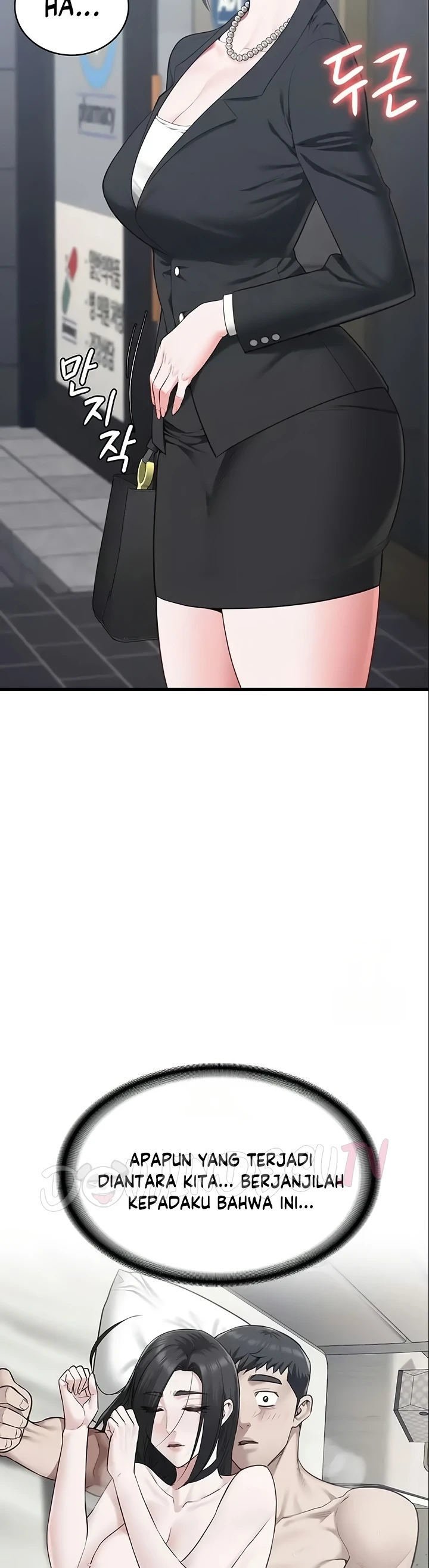 Locked Up - Chapter 104 77