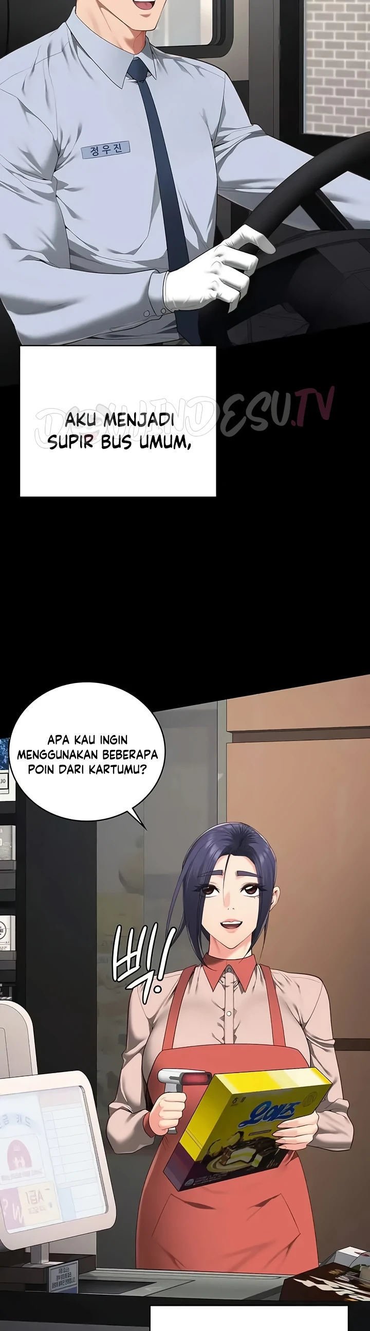 Locked Up - Chapter 104 42