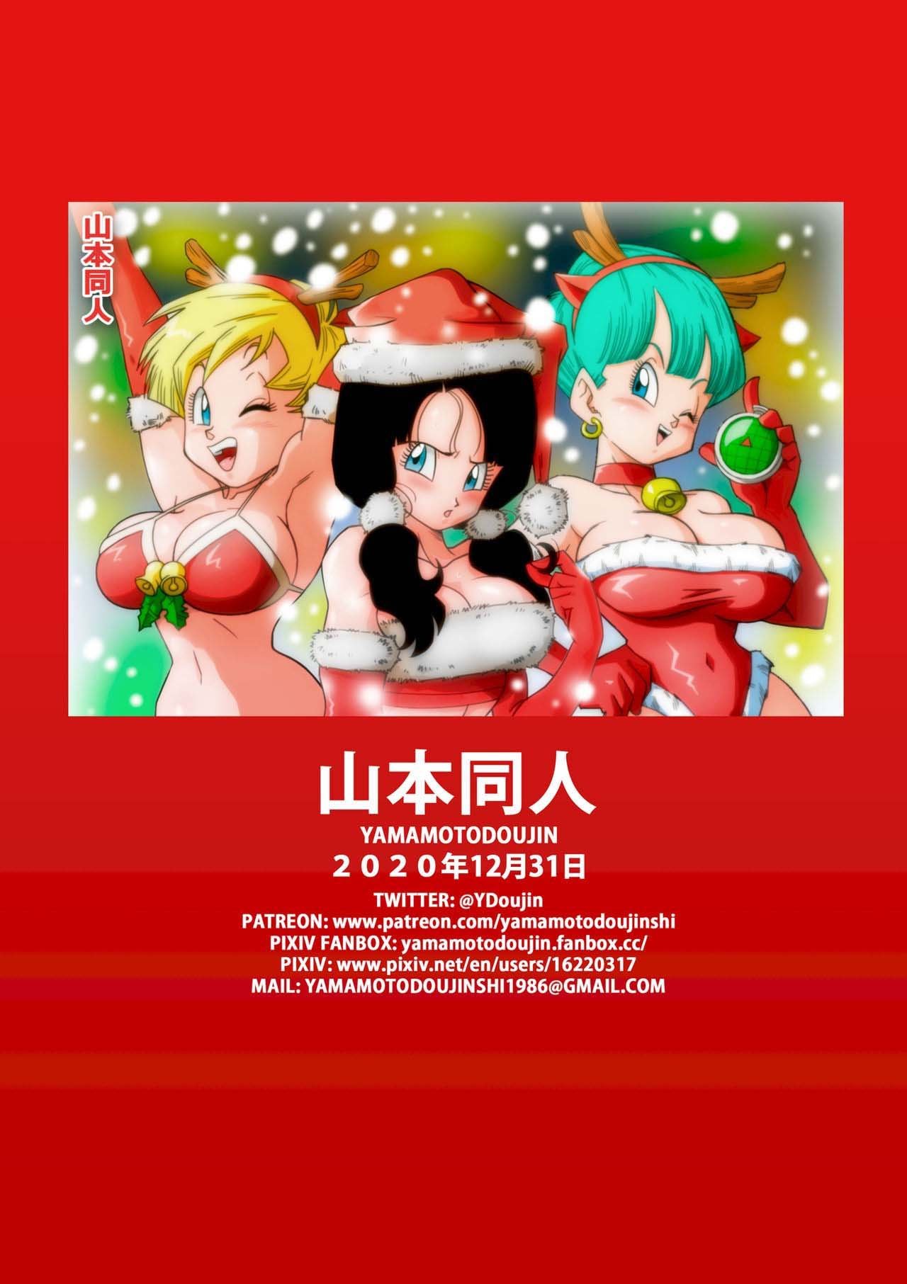LOVE TRIANGLE DRAGON BALL - Chapter 04 38