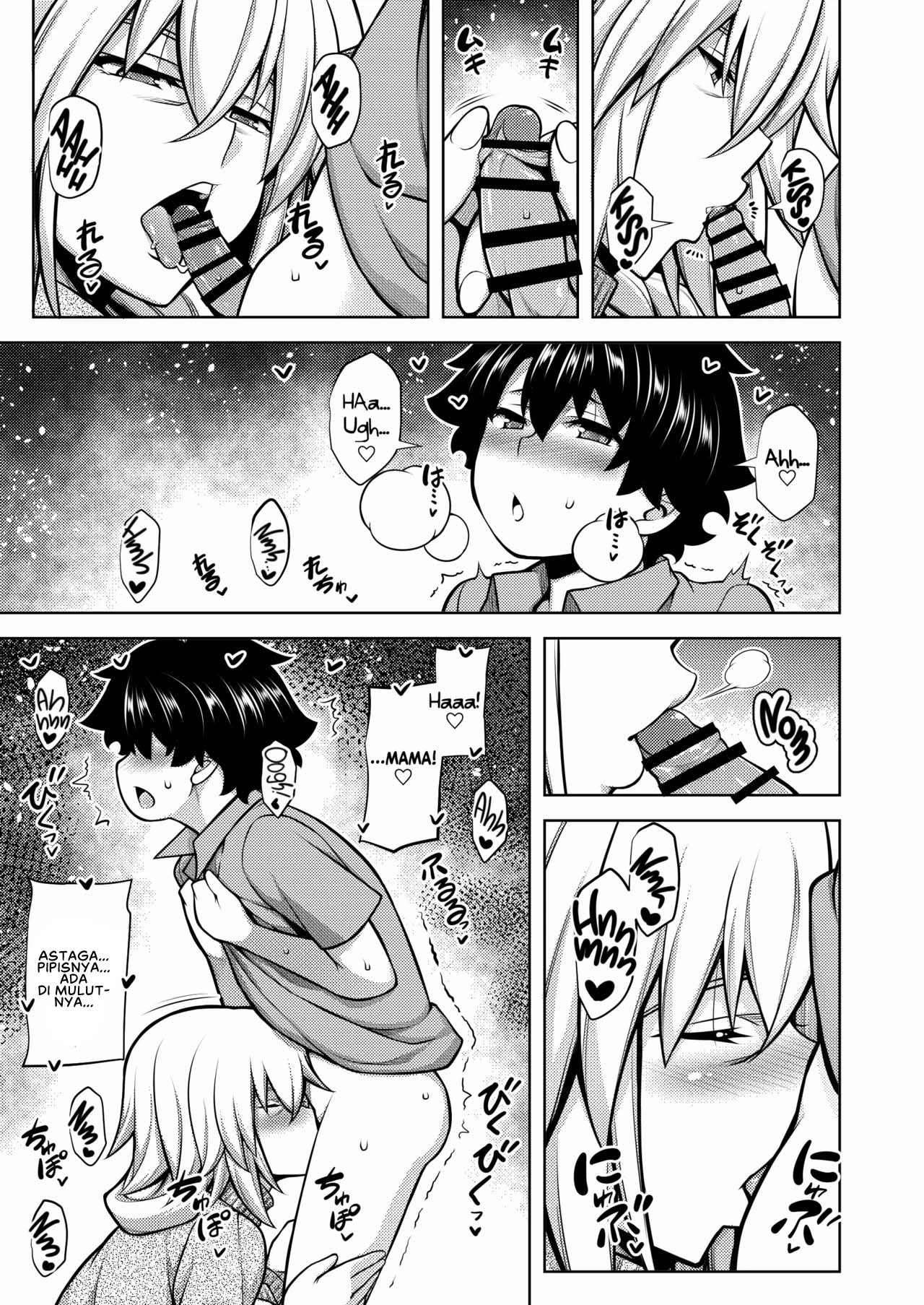 La faux -Haikou Seibou- - Chapter 1 8