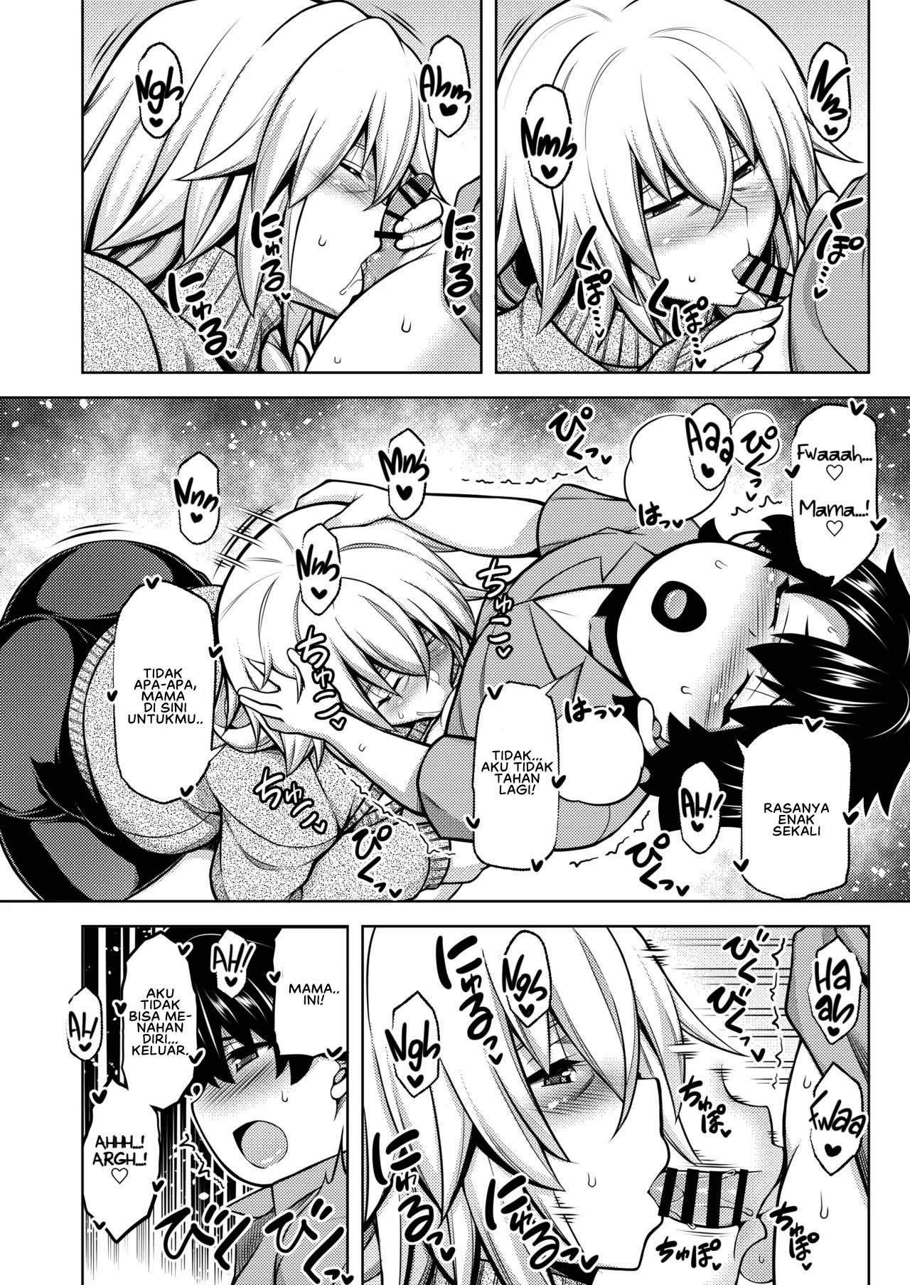 La faux -Haikou Seibou- - Chapter 1 9