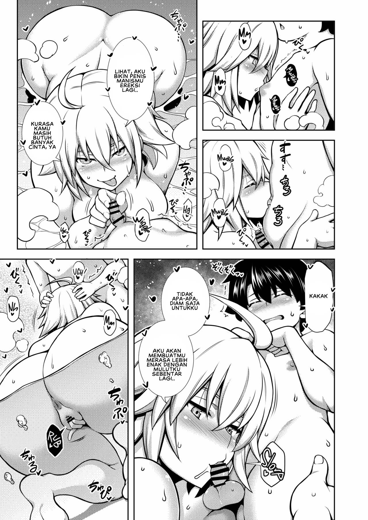 La faux -Haikou Seibou- - Chapter 1 22