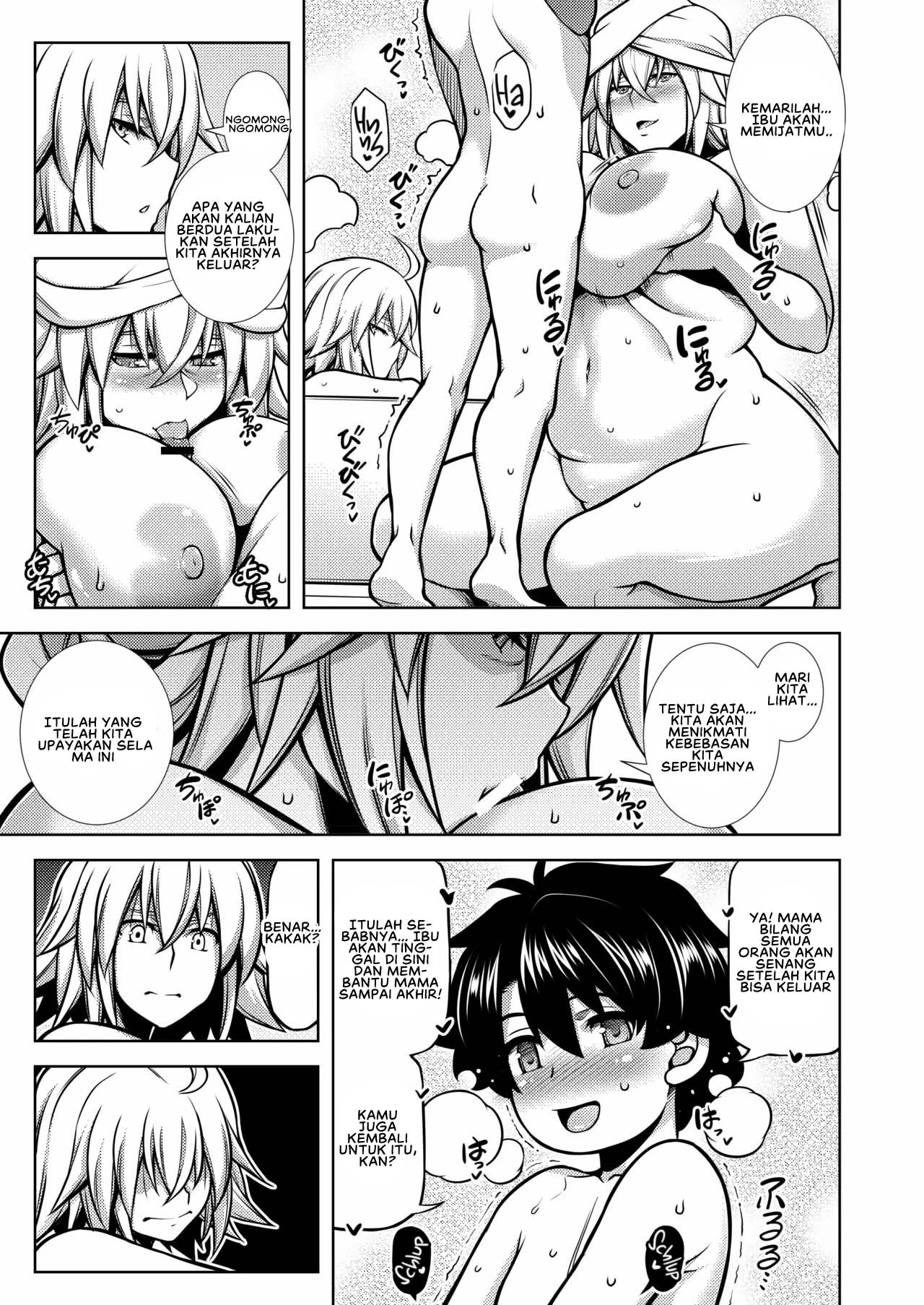 La faux -Haikou Seibou- - Chapter 1 26