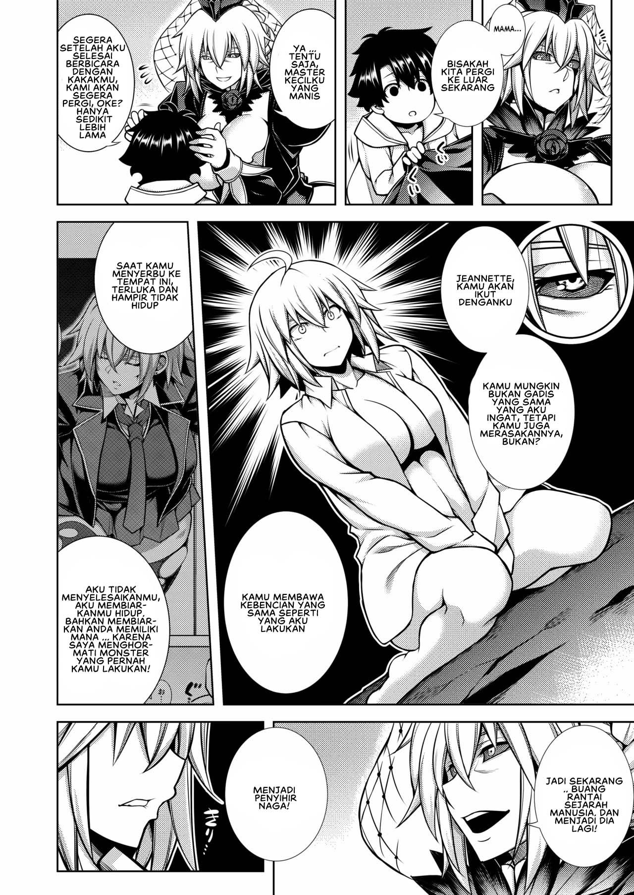 La faux -Haikou Seibou- - Chapter 1 37