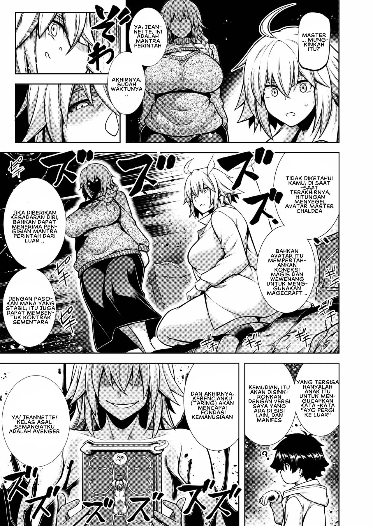 La faux -Haikou Seibou- - Chapter 1 34