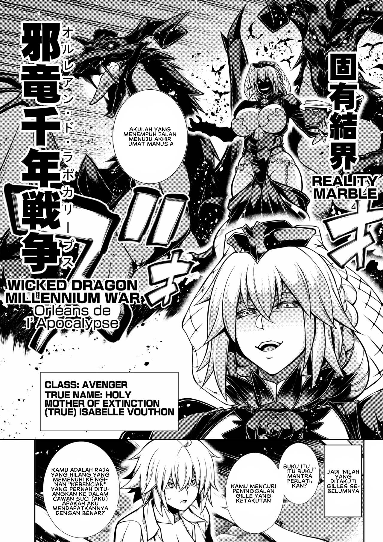 La faux -Haikou Seibou- - Chapter 1 35