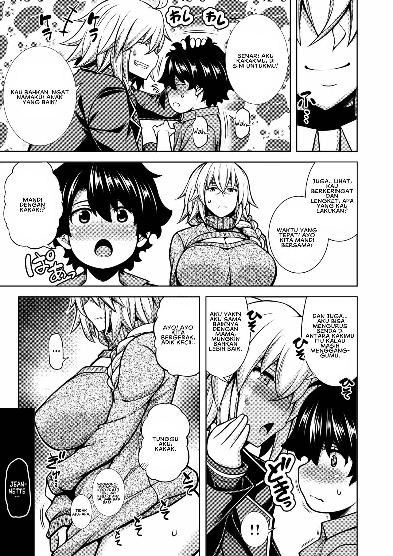 La faux -Haikou Seibou- - Chapter 1 18