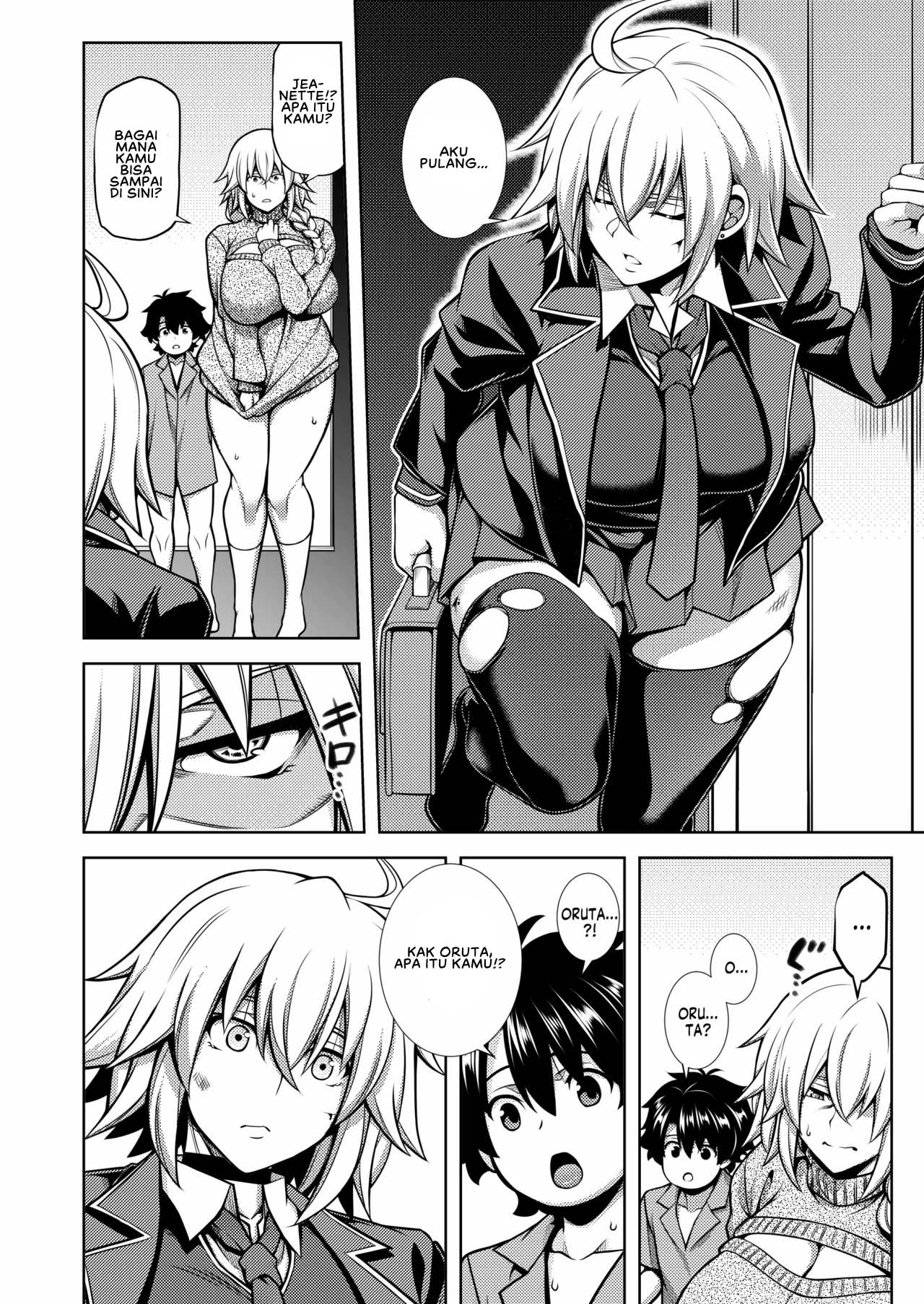 La faux -Haikou Seibou- - Chapter 1 17