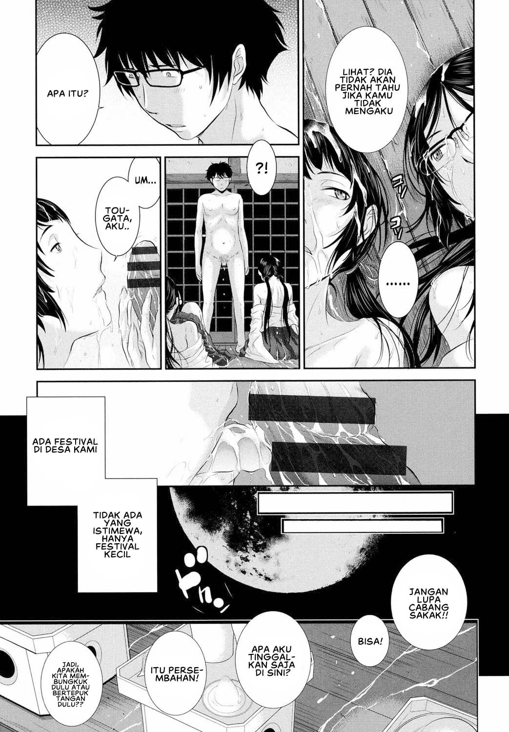 Miko no Iru Machi - Chapter 1 29 Miko no Iru Machi - Chapter 1 29
