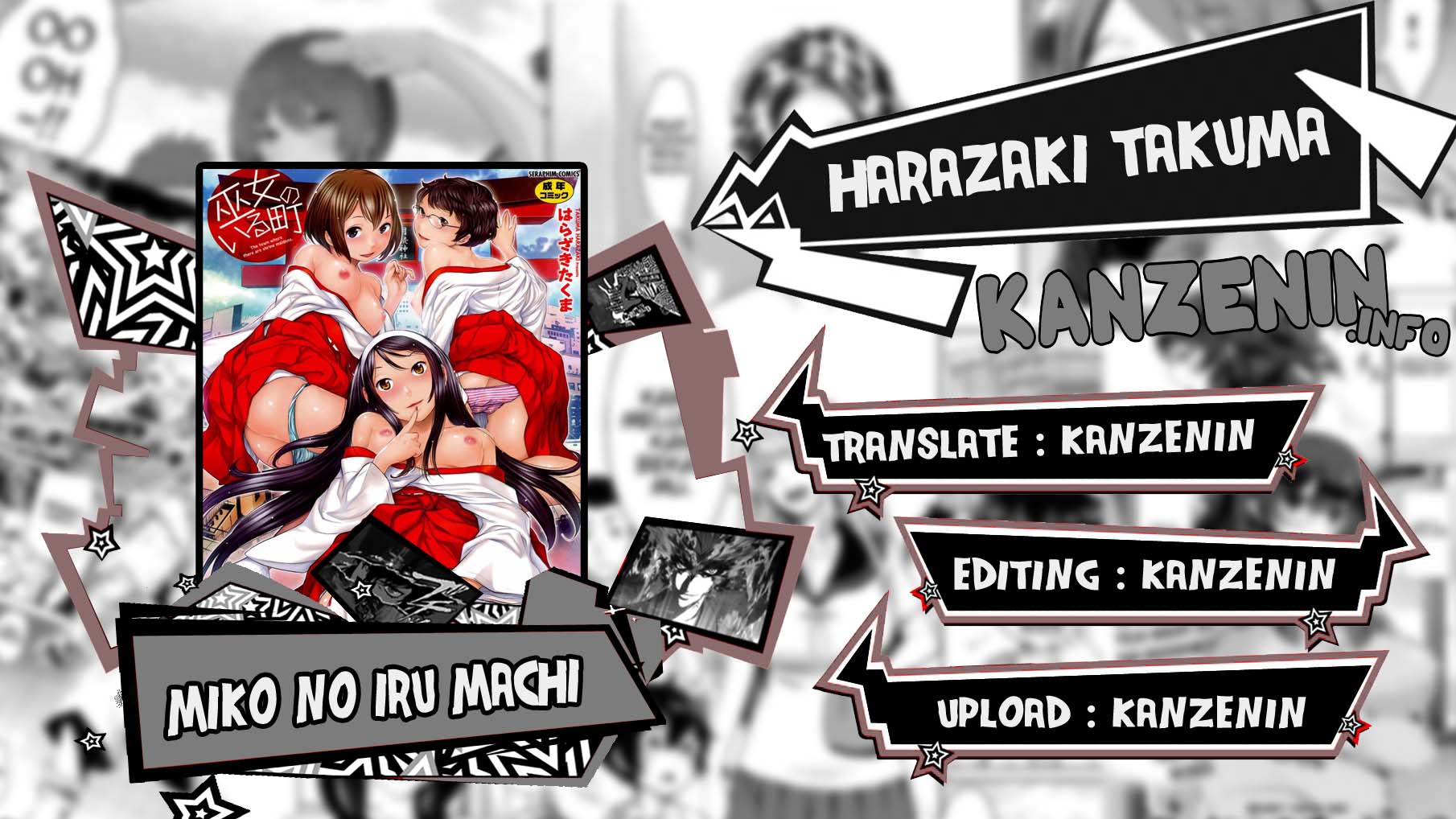 Miko no Iru Machi - Chapter 1 1 Miko no Iru Machi - Chapter 1 1