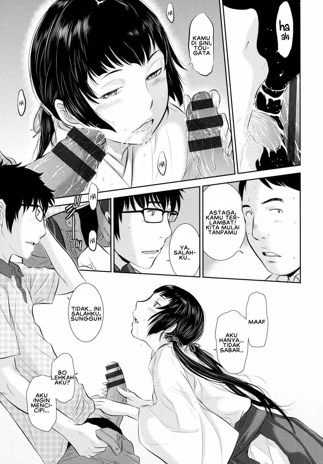 Miko no Iru Machi - Chapter 1 12 Miko no Iru Machi - Chapter 1 12