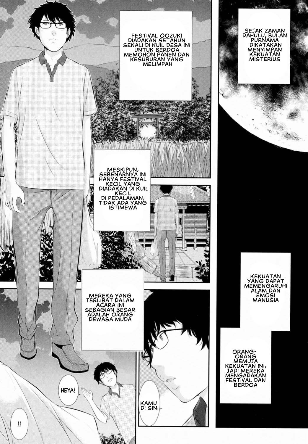 Miko no Iru Machi - Chapter 1 6 Miko no Iru Machi - Chapter 1 6