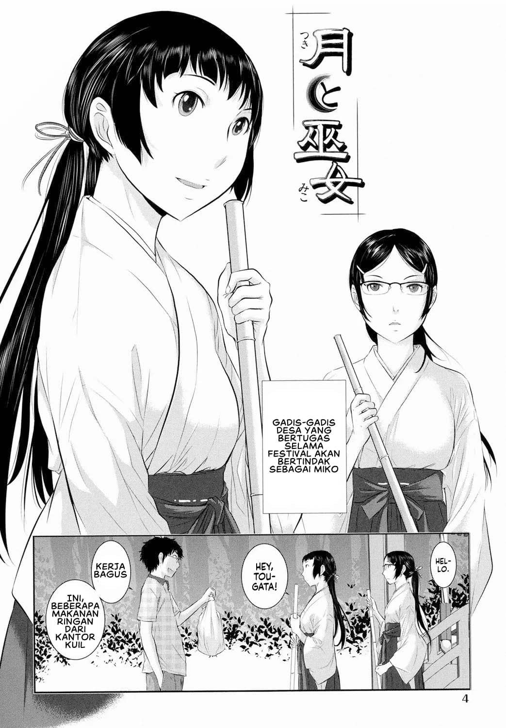 Miko no Iru Machi - Chapter 1 7 Miko no Iru Machi - Chapter 1 7