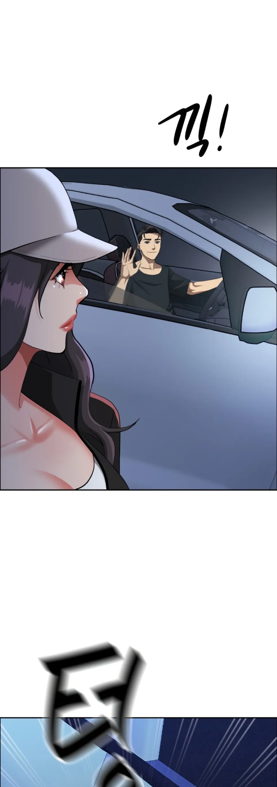 MILF Guard - Chapter 35 8