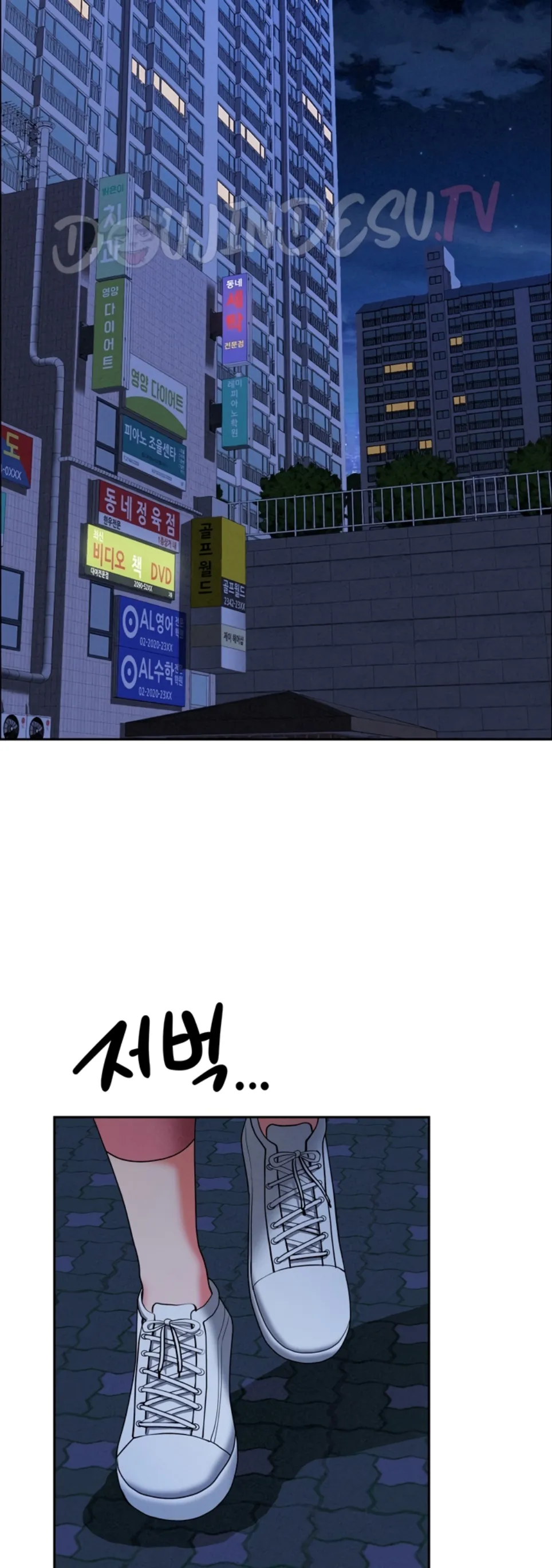 MILF Guard - Chapter 35 3