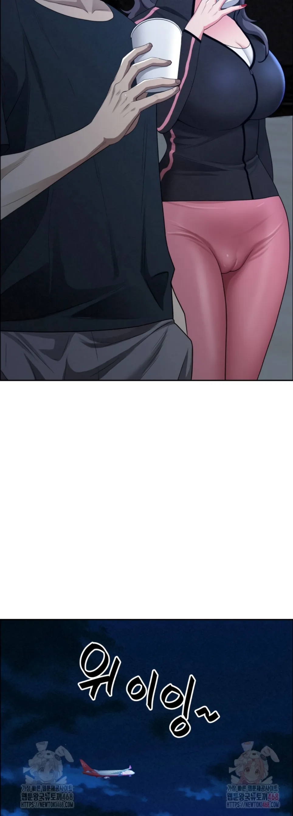 MILF Guard - Chapter 35 33