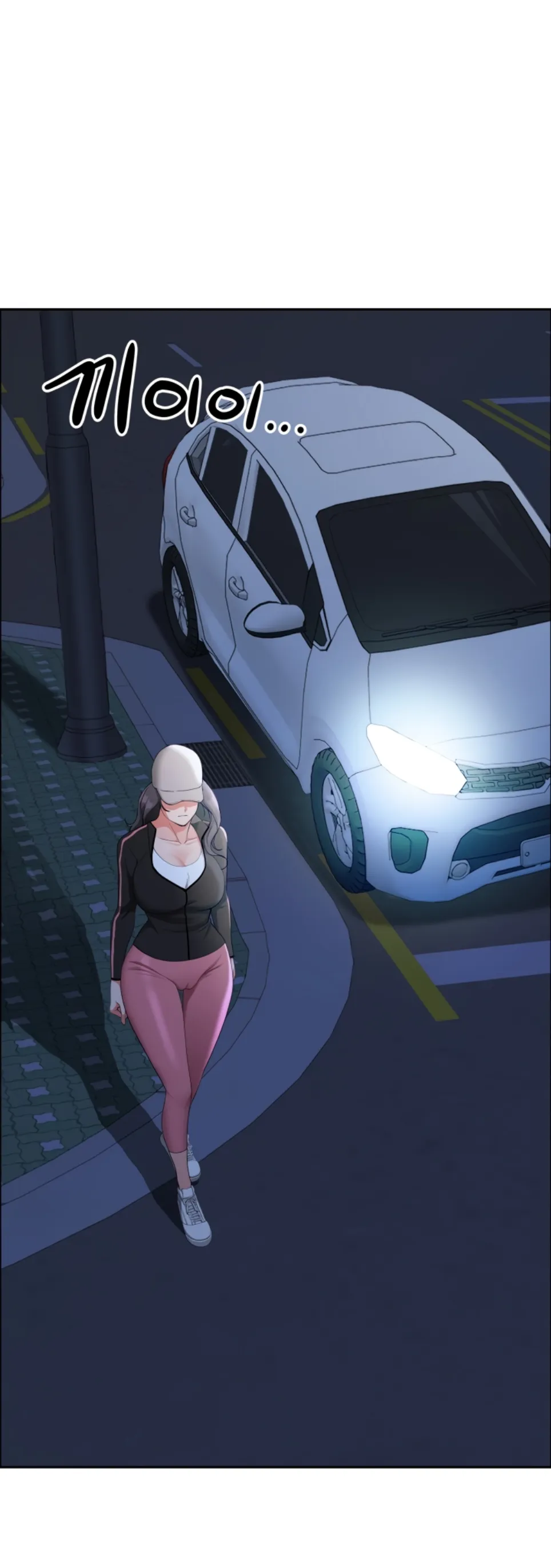 MILF Guard - Chapter 35 7