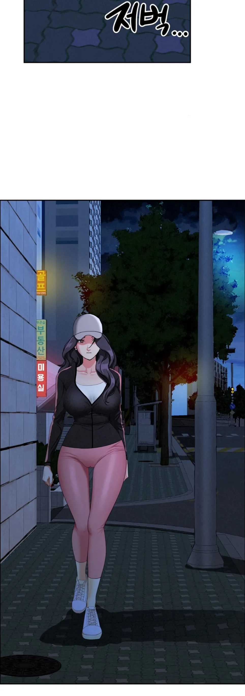 MILF Guard - Chapter 35 4