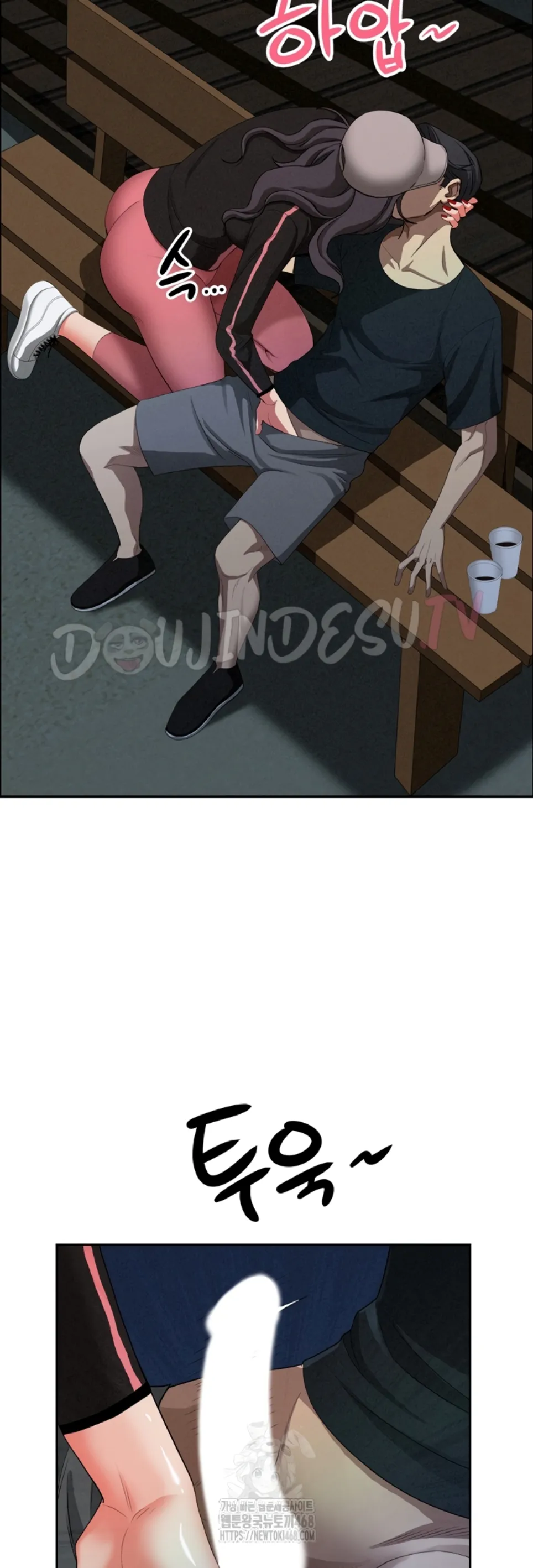 MILF Guard - Chapter 35 44
