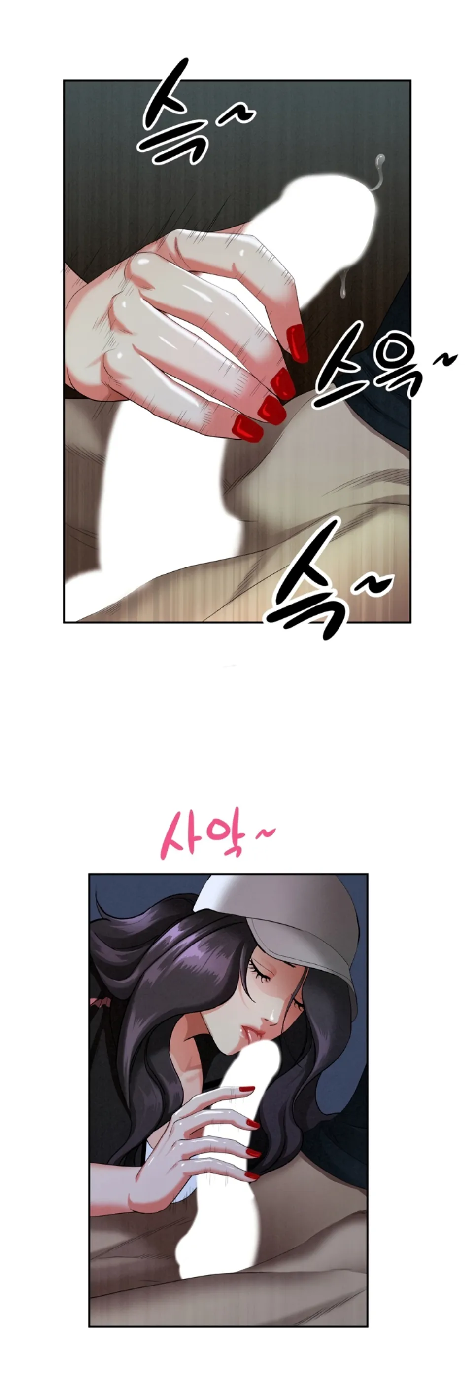 MILF Guard - Chapter 35 51