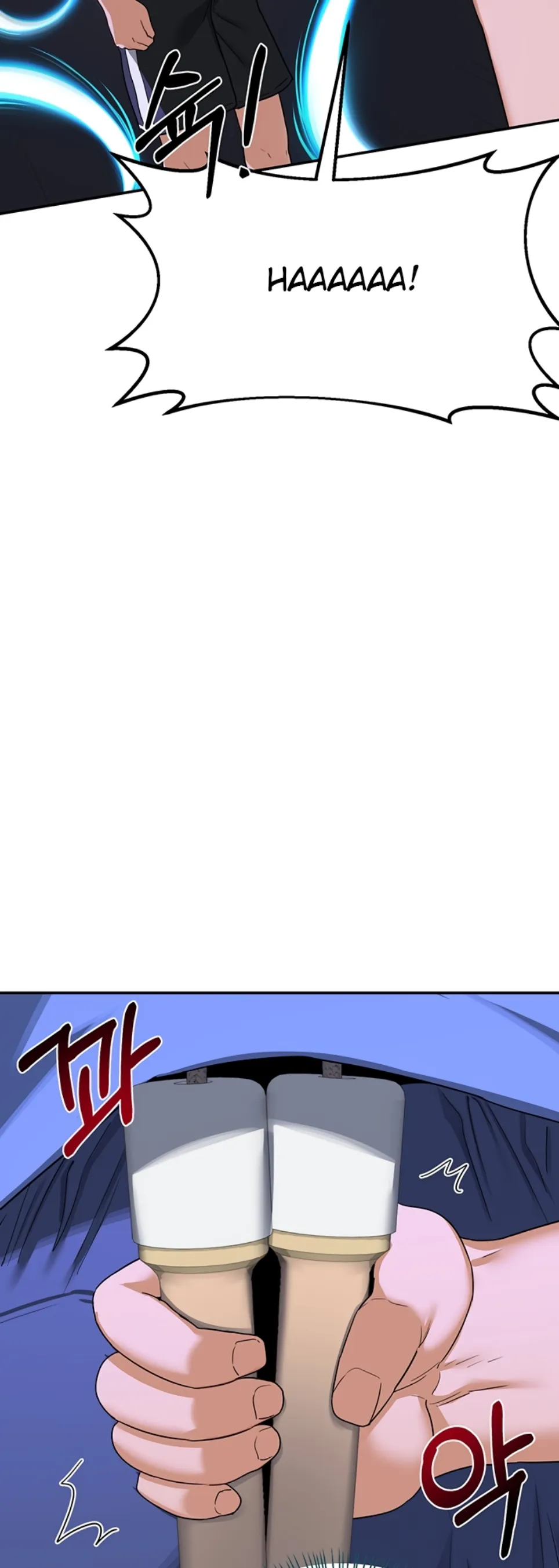 MILF Exchange Plan - Chapter 23 11